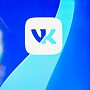 ВКонтакте появился конструктор QR-кодов ВКонтакте появился конструктор QR-кодов