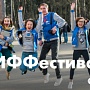 РИФ 2018: Фестиваль Интернета. Торжество Технологий РИФ 2018: Фестиваль Интернета. Торжество Технологий