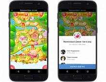 ВКонтакте запустил игровую платформу на базе HTML5 – Direct Games ВКонтакте запустил игровую платформу на базе HTML5 – Direct Games
