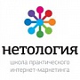 Интернет-маркетолог: от новичка до профи Интернет-маркетолог: от новичка до профи