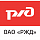 Вебинар: «Как стать поставщиком инноваций в РЖД»