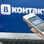ВКонтакте запускает партнерскую программу для видео в сообществах ВКонтакте запускает партнерскую программу для видео в сообществах