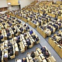 В Госдуме состоится всемирная встреча майнеров В Госдуме состоится всемирная встреча майнеров