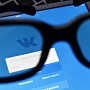 ВКонтакте запустила инструмент для связи рекламодателей с авторами контента ВКонтакте запустила инструмент для связи рекламодателей с авторами контента