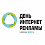 Конференция «День интернет-рекламы» Конференция «День интернет-рекламы»