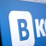 ВКонтакте обновил функционал Биржи рекламы ВКонтакте обновил функционал Биржи рекламы