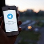Telegram обновил логотип Telegram обновил логотип
