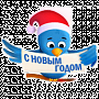 В Twitter появился русскоязычный новогодний эмодзи В Twitter появился русскоязычный новогодний эмодзи