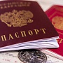Правительство подтвердило работу над электронным паспортом Правительство подтвердило работу над электронным паспортом