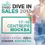 DIVE IN SALES
