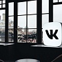 Команда ВКонтакте тестирует гибкую систему посещения штаба Команда ВКонтакте тестирует гибкую систему посещения штаба
