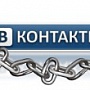 Бойтесь, товарищи, порно ВКонтакте!