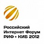 РИФ+КИБ 2012 открылся! РИФ+КИБ 2012 открылся!