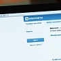 ВКонтакте покажет рекламу пользователям, указавшим США и другие страны местом проживания ВКонтакте покажет рекламу пользователям, указавшим США и другие страны местом проживания