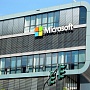 Microsoft подтвердила желание купить TikTok в США Microsoft подтвердила желание купить TikTok в США
