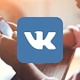 Во ВКонтакте обнаружили приложения платежной системы VK Pay