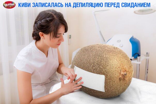 Приколы про эпиляцию фото